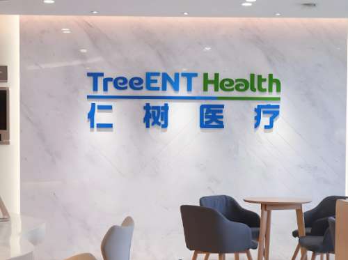 杭州仁樹(shù)醫(yī)療門(mén)診部眼科怎么樣？能夠把握好細(xì)節(jié)，嚴(yán)格按照規(guī)范來(lái)操作